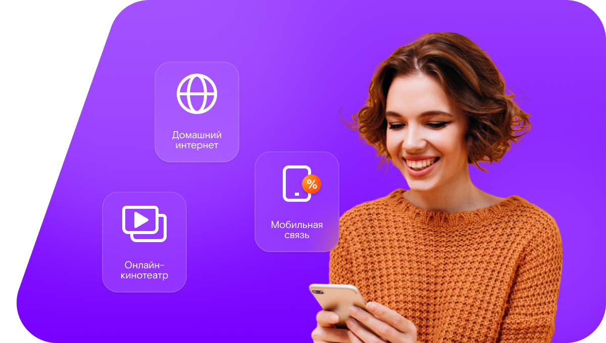 Промо-тарифы Ростелеком в&nbsp;посёлок Квазеньга (Архангельская область)